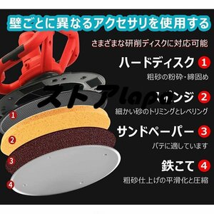 実用★ 電気サンダー セメント ポリッシャー 大直径 38cm 研磨ディスク 交換部品 鉄盤 サンドペーパー スポンジ アクセサリー 付属品 L924