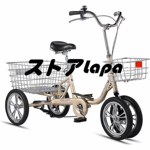 【新入荷】 14インチ三輪自転車 高齢者用 三輪クルーザーバイク リ座席高さ調節可能 アショッピングバスケット付き L1104