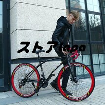 店長特選 ロードバイク高炭素鋼フレーム ダブルディスクブレーキ 初心者自転車ロードバイク アウトドアソリッドタイヤ L1110_画像2