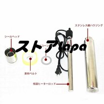 【新入荷】 発酵 タンク 家庭用 ワイン発酵槽 サーモスタット ステンレス製 醸造キットミニビール樽 小型ワイン醸造設備 貯蔵用 22L L1137_画像2