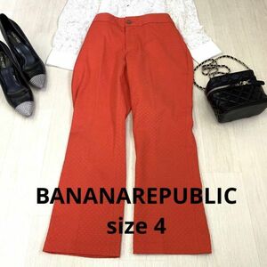 BANANAREPUBLIC オレンジストレートパンツ　size S