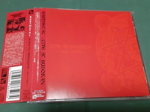 BABYMETAL◆『LIVE AT BUDOKAN RED NIGHT』ユーズドCD