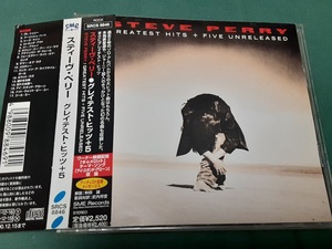 STEVE PERRY　スティーヴ・ペリー◆『グレイテスト・ヒッツ』日本盤CDユーズド品