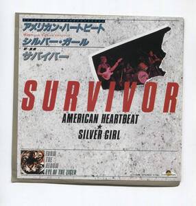 【EP レコード シングル 同梱歓迎】 SURVIVOR サバイバー　■ AMERICAN HEARTBEAT アメリカン・ハートビート ■ SILVER GIRL ■ 7Y0036