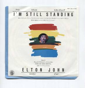 【EP レコード シングル 同梱歓迎】 ELTON JOHN エルトン・ジョン ■ I'M STILL STANDING アイム・スティル・スタンディング 7PP-104