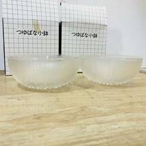 未確認　つゆばな小鉢　HOYA ２枚セット　ガラス皿　レトロ　アンティーク_画像4