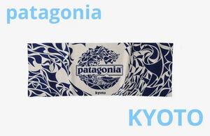 パタゴニア☆patagonia 京都限定手ぬぐい　SIOME