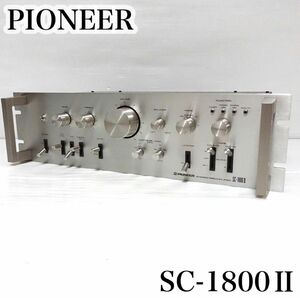【希少・動作品】 Pioneer パイオニア アンプ SC-1800Ⅱ