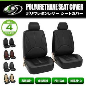  чехол для сиденья Nissan X-trail T31 черный 2 сиденье комплект 1 ряда комплект универсальный простой установка ... модель 