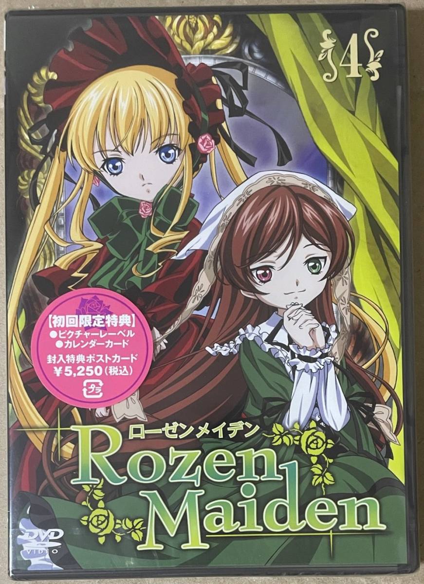 2023年最新】Yahoo!オークション -ローゼンメイデンdvdの中古品・新品