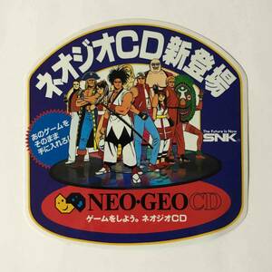  Neo geo NEO GEO shop front POP sticker 