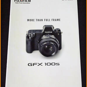 【送料無料】カタログ★フジフィルム GFX100S