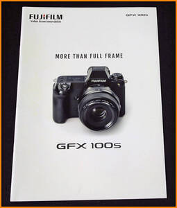 【送料無料】カタログ★フジフィルム GFX100S