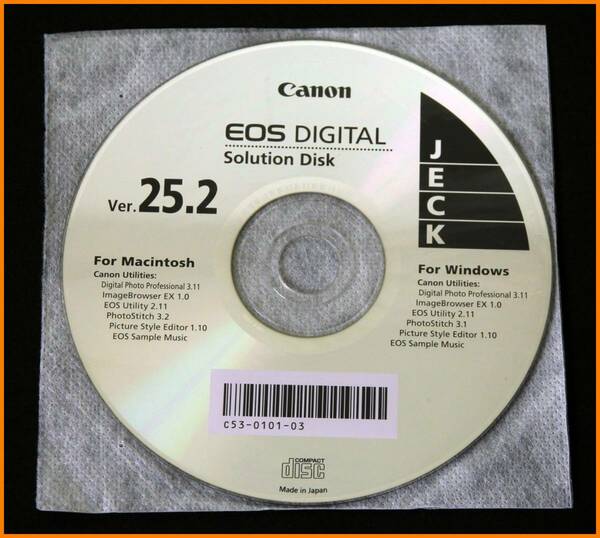 【送料無料】ソフト★キャノン EOS DIGITAL Solution Disk（Ver.25.2）