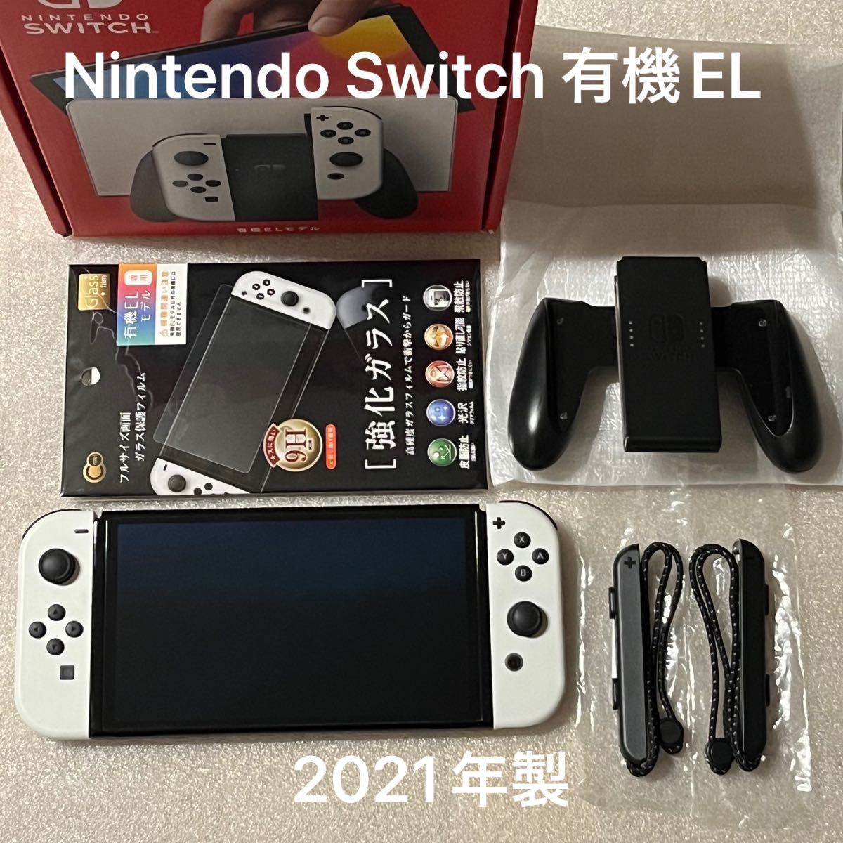 Nintendo Switch｜ニンテンドースイッチの新品・未使用品・中古品(2 