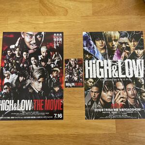 映画 HiGH&LOW THE MOVIE使用済み ムビチケ & フライヤー 2枚セット！ 半券 岩田剛典 ハイロー ハイアンドロー ザムービー チラシ