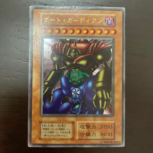 遊戯王　ゲートガーディアン　 ウルトラレア