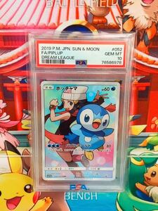 ★PSA10★ ポッチャマ 052/049 CHR SM11b DRFAM LEAGUE サン＆ムーン ポケモンカード2019 GEM MT 最高評価 1スタ