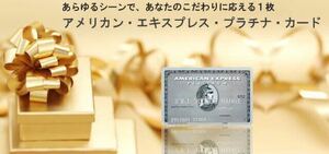  americanexpress платина карта частное лицо юридическое лицо карта ..① см .li on Gold зеленый ana①