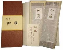 みのり苑 風韻 伽羅 短寸 45g 自宅用 有煙香 高級 実用 お線香 ギフト 喪中見舞い お線香 御線香 お供え お墓参り 法事 仏壇_画像3