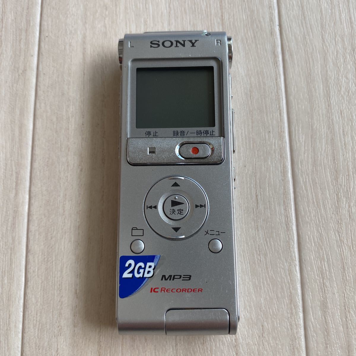 SONY ICレコーダー ICD-UX523 パープル 送料無料 détails d'articles