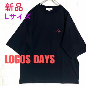 《新品》LOGOS DAYS ロゴスデイズ　メンズ　半袖tシャツ tシャツ Lサイズ　ワンポイント刺繍　ユニセックス　ゆったり