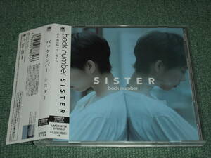 ★即決★初回限定CD+DVD【back number/SISTER】バックナンバー■