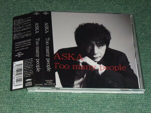 ★即決★CD【ASKA/Too many people】飛鳥■