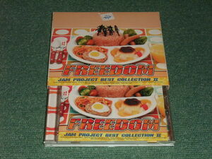 ★即決★CD【FREEDOM ~JAM Project BEST COLLECTION II~/】水木一郎,影山ヒロノブ,遠藤正明,奥井雅美,福山芳樹■