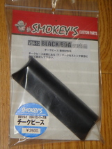★スモーキーズ ガンファクトリー 東京マルイ VSR-10 シリーズ用 チークピース SMOKEY'S BLACK BOA custom★_画像1