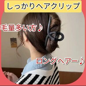 ヘアアクセサリー ヘアクリップ 11cm 髪留め 髪どめ 髪止め 韓国 毛量多い 髪多い ロングヘアー しっかりとまる