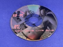 A725 DVD プレイボーイ 相武紗季 10代 AIBU LOVE LIVE FILE　_画像2