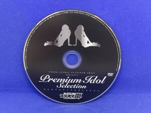 A797 DVD ヤングアニマル プラチナ嵐 2011年 vol.2