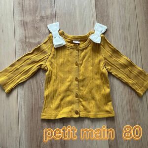 petit main プティマイン　リボン　長袖　カーディガン