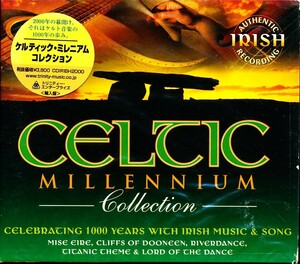4CD-BOX ケルティック・ミレニアム・コレクション　c8B00003L31M