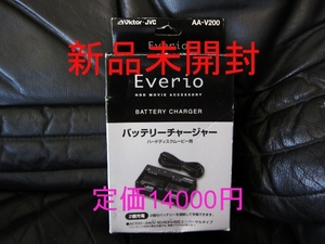 新品！生産完了です！バッテリーチャージャー！2本連続充電！Victor-JVC！AA-200！即決