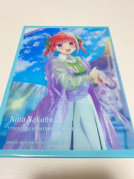 五等分の花嫁 after the rain ブラインドコレクションシート 2種セット