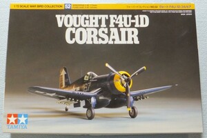 中袋未開封！ 1/72 タミヤ ヴォートF4U-1D コルセア