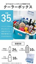 クーラーボックス 35L 水色 クーラー ボックス 保冷 ハンドル付き 氷 保冷剤 飲み物 車載 釣り アウトドア BBQ 部活 M5-MGKKA00062SBL_画像3