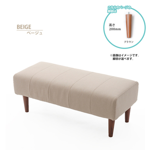  dining sofa bench single goods beige legs 200mmBR sofa chair chair simple stylish pocket coil made in Japan M5-MGKST00118BR200BE560