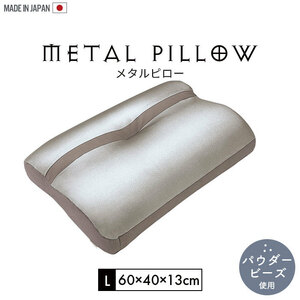  pillow urethane beads 60×40cm height 13cm L size stiff shoulder neck ..... beads cushion titanium processing .. cheap . pillow M5-MGKMG00034