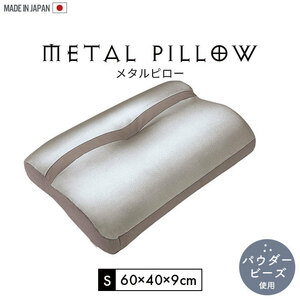  pillow urethane beads 60×40cm height 9cm S size stiff shoulder neck ..... beads cushion titanium processing .. cheap . pillow M5-MGKMG00032