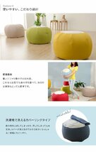 ビーズクッション グレー クッション ビーズ 日本製 洗える カバー へたりにくい かわいい ソファ 椅子 テーブル 座椅子 M5-MGKST00046GY_画像5
