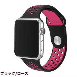 黒/ローズ　42/44/45mm/Ultra Apple Watch用 バンド シリコン製 多空気穴通気性 スポーツ バンド Series Ultra/8/7/6/5/4/3/2/1/SEに対応