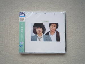 ふきのとう　アルバム　人生・春・横断　Blu-spec CD2