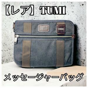 【レア】TUMI　22314ATH2　メッセージャーバッグ