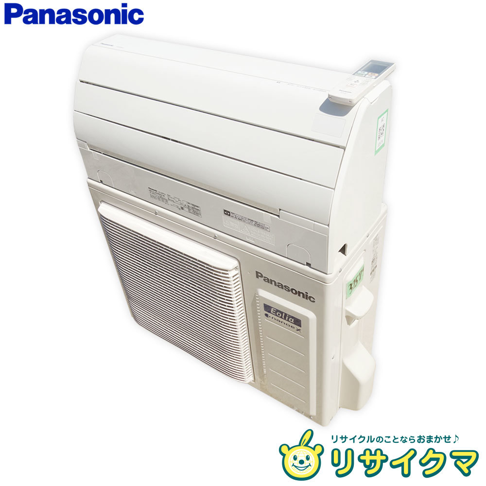 2023年最新】ヤフオク! -panasonic エアコン 200vの中古品・新品・未