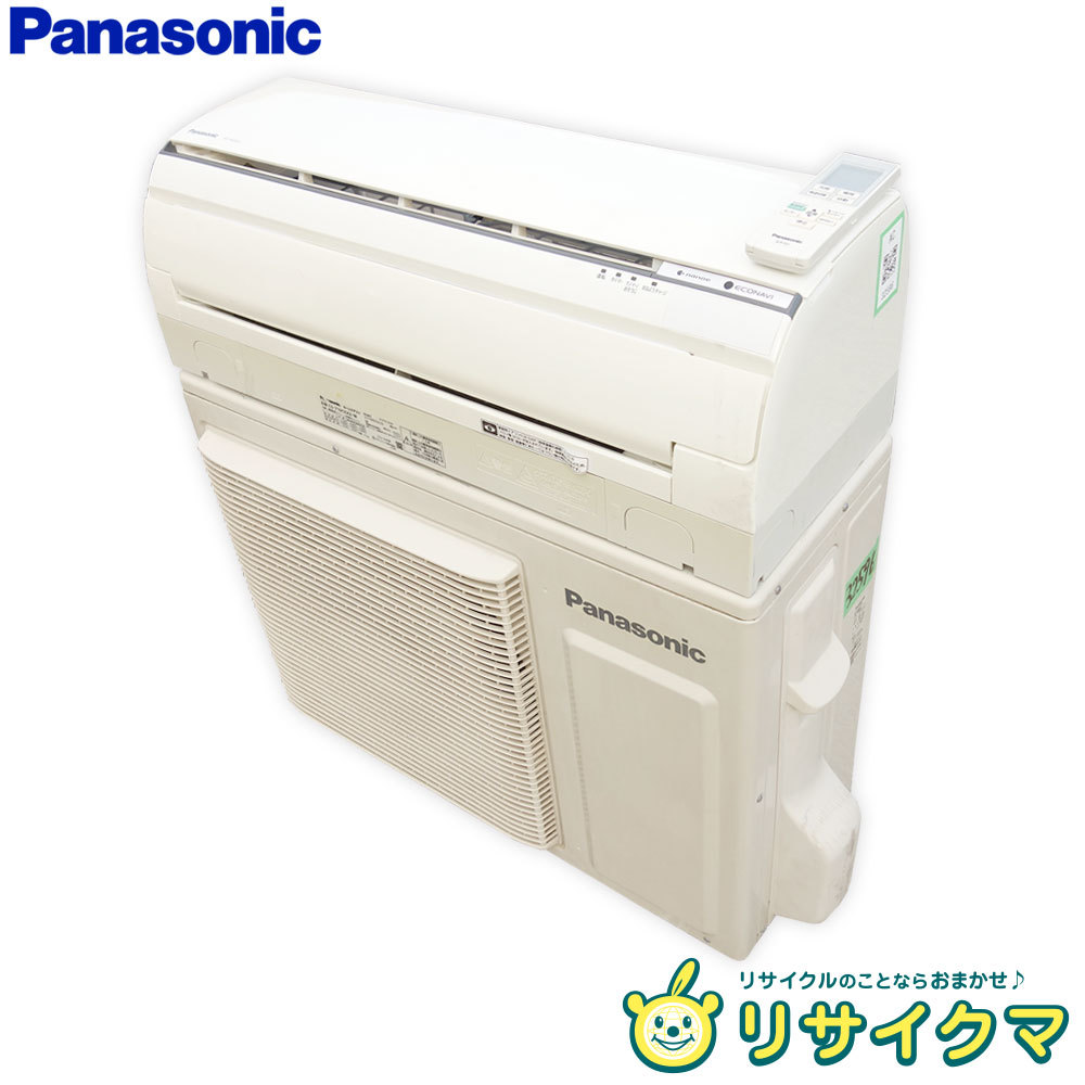 2023年最新】ヤフオク! -panasonic エアコン 200vの中古品・新品・未