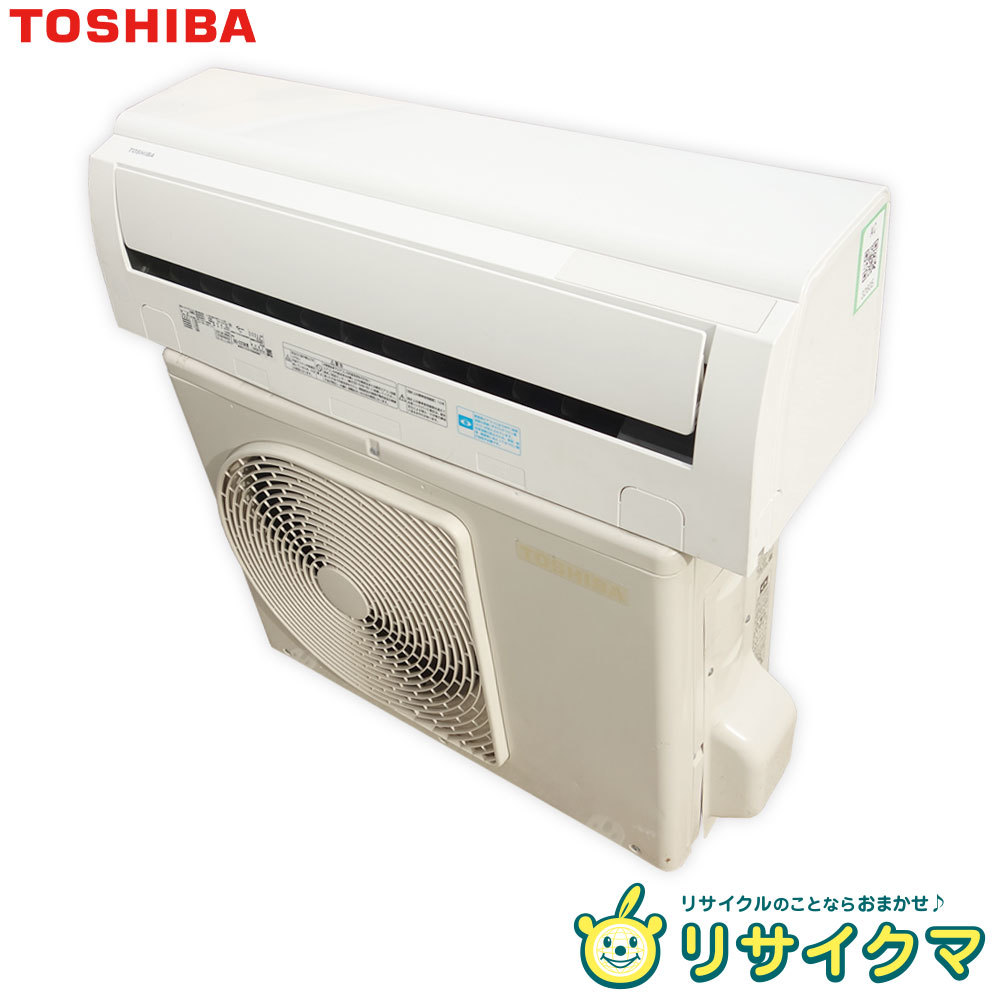 ヤフオク! -「東芝エアコン 2.2kw」の落札相場・落札価格