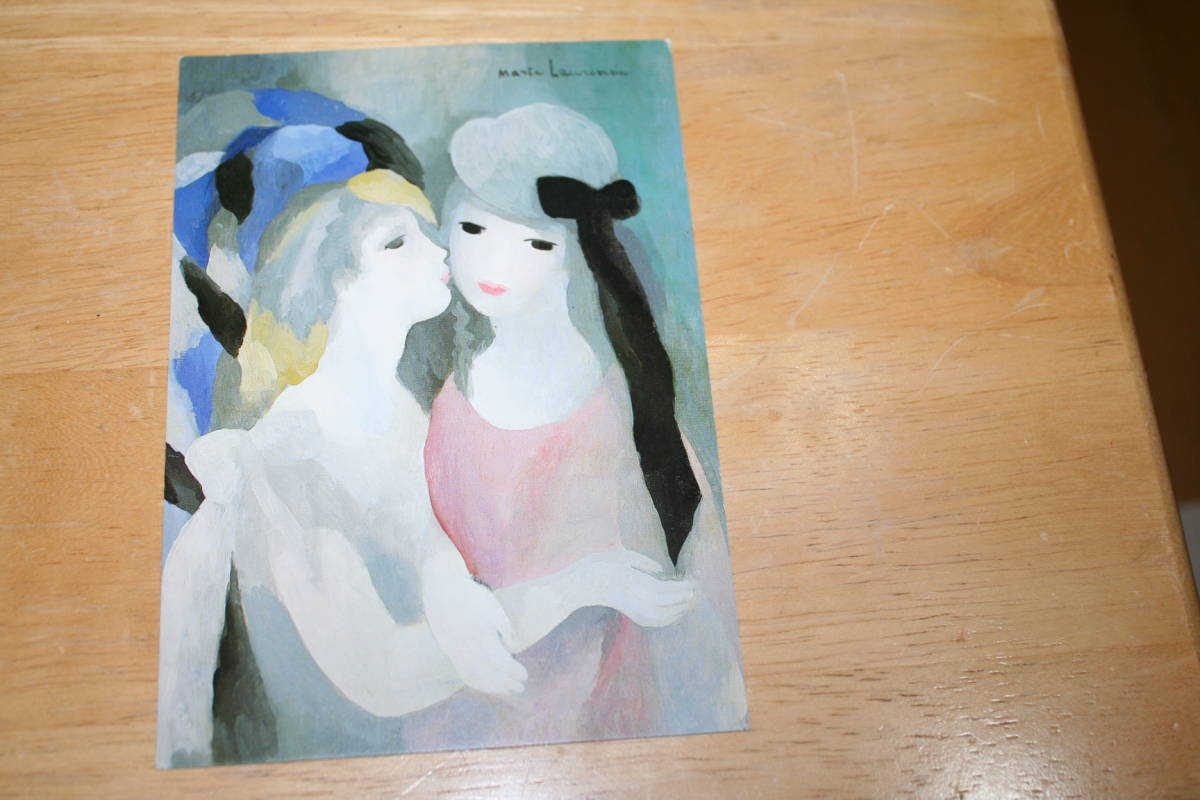 Yahoo!オークション -「マリー ローランサン:marie laurencin Yahoo!オークション -「マリー ローランサン:marie laurencin